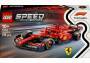 LEGO® Speed Champions 77242 Ferrari SF-24 F1 Rennauto